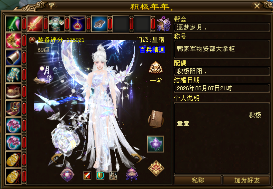 QQ浏览器截图20260704164819.png