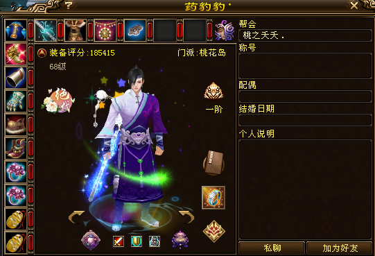 QQ浏览器截图20260704164742.png