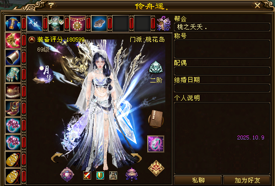 QQ浏览器截图20260704165725.png