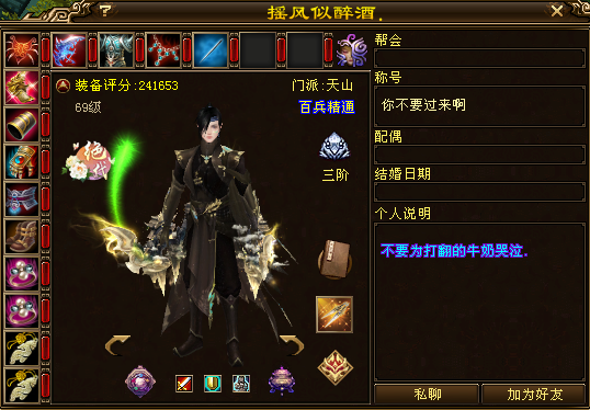 QQ浏览器截图20260704170623.png