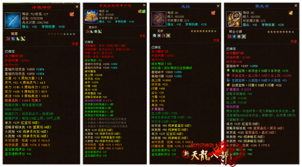 163721zuxx18f279xviios.png.thumb.jpg