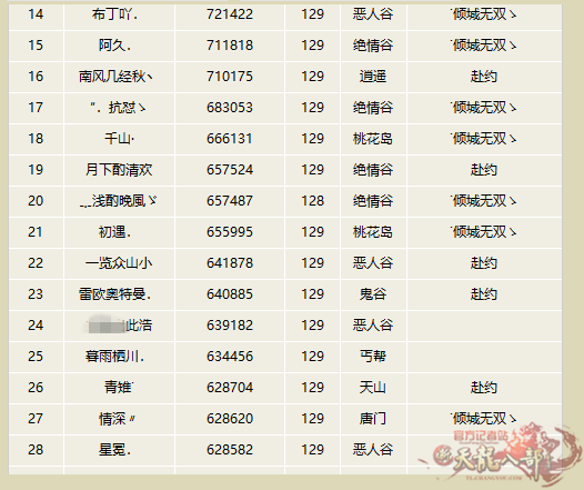 微信图片_20260707215925_5035_248_副本.png