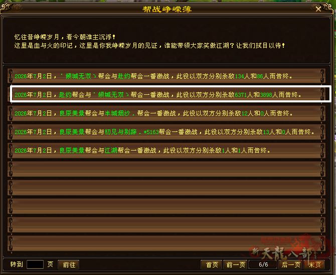 微信图片_20260707221245_5039_248_副本.png