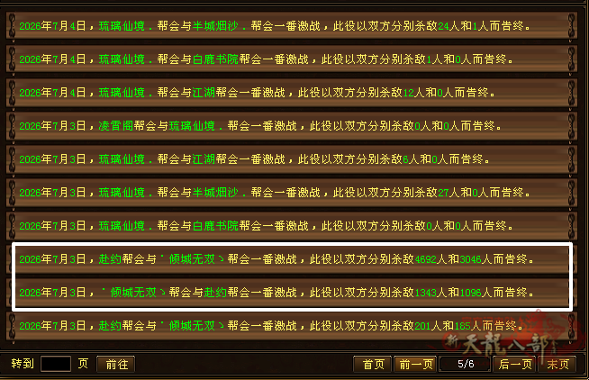 微信图片_20260707221303_5040_248_副本.png