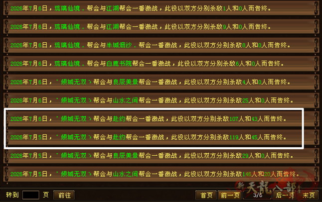微信图片_20260707221335_5042_248_副本.png
