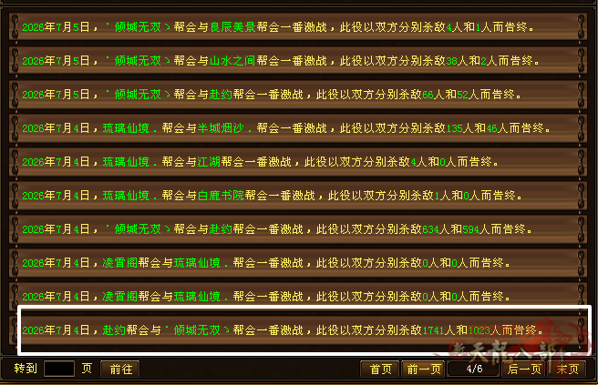 微信图片_20260707221319_5041_248_副本.png