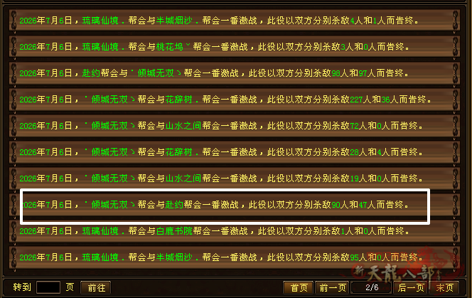 微信图片_20260707221353_5043_248_副本.png