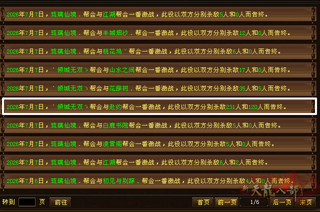 微信图片_20260707221409_5044_248_副本.png