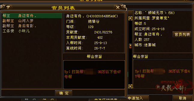 微信图片_20260707221543_5046_248_副本.png
