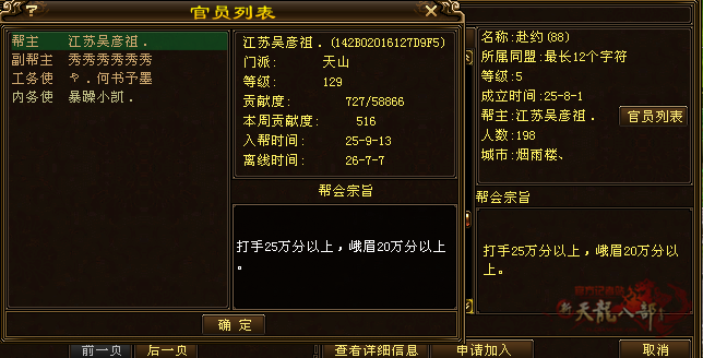 微信图片_20260707221635_5047_248_副本.png
