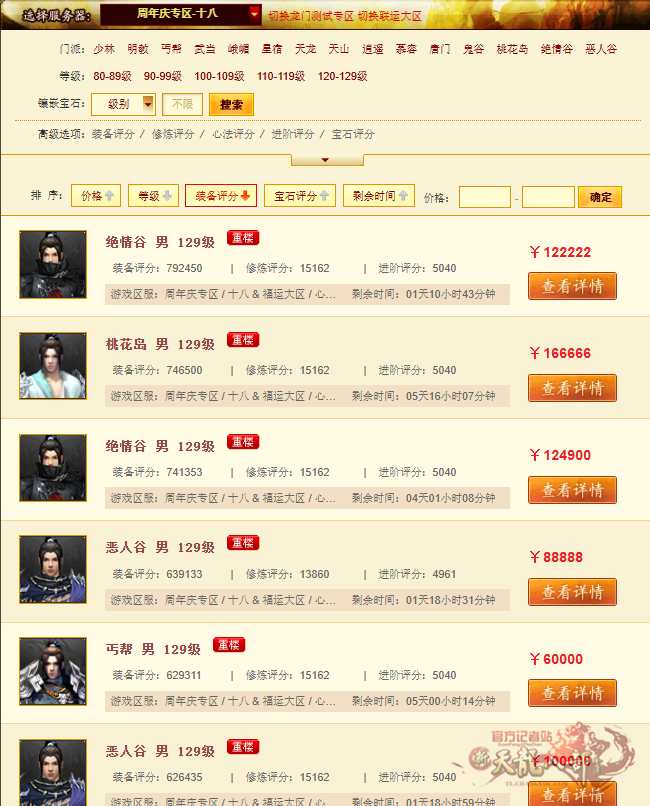 微信图片_20260707223518_5048_248_副本.png