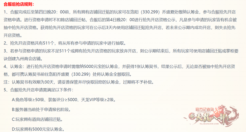 微信图片_20260707224018_5050_248_副本.png