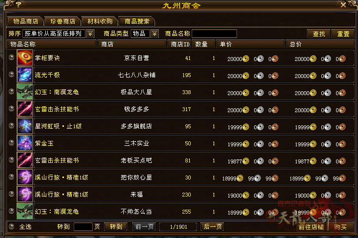 微信图片_20260707224335_5051_248_副本.png