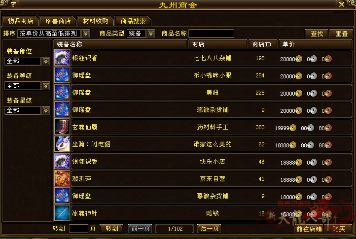 微信图片_20260707224357_5052_248_副本.png