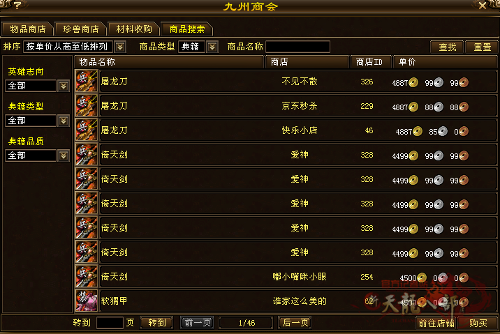 微信图片_20260707224408_5053_248_副本.png