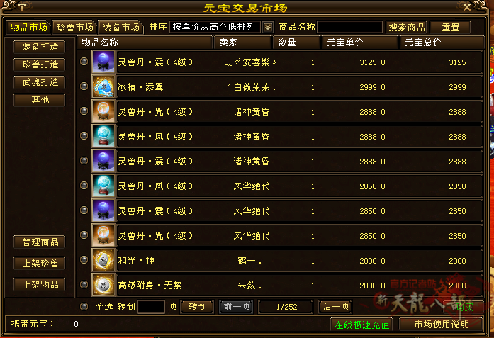 微信图片_20260707224527_5054_248_副本.png