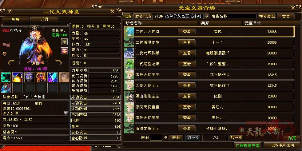 微信图片_20260707224542_5055_248_副本.png