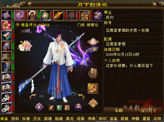 微信图片_20260707225132_5060_248_副本.png