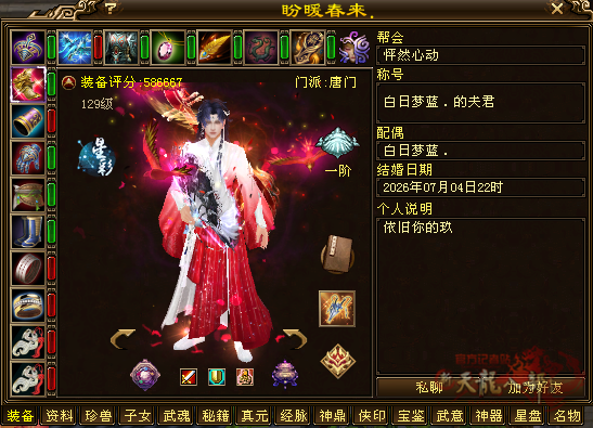 微信图片_20260707224835_5059_248_副本.png
