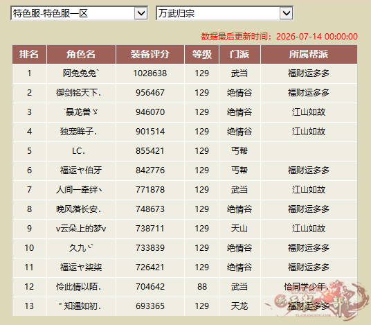微信图片_20260714211401_5137_248_副本.png