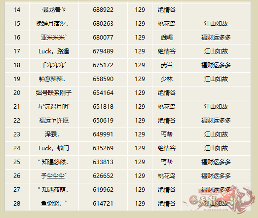 微信图片_20260714211414_5138_248_副本.png