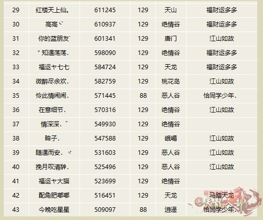 微信图片_20260714211458_5139_248_副本.png
