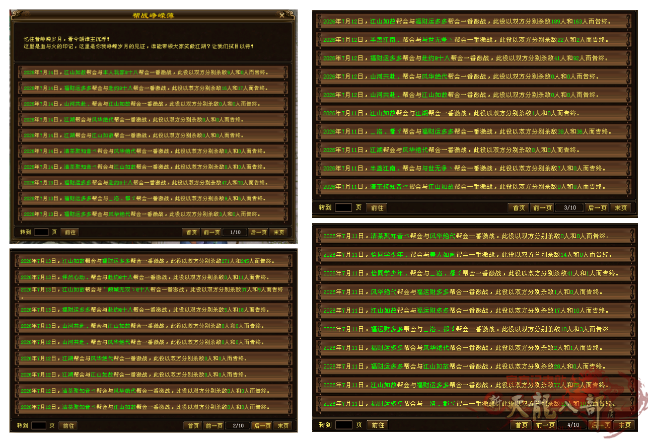 微信图片_20260714213458_5141_248_副本_副本.png