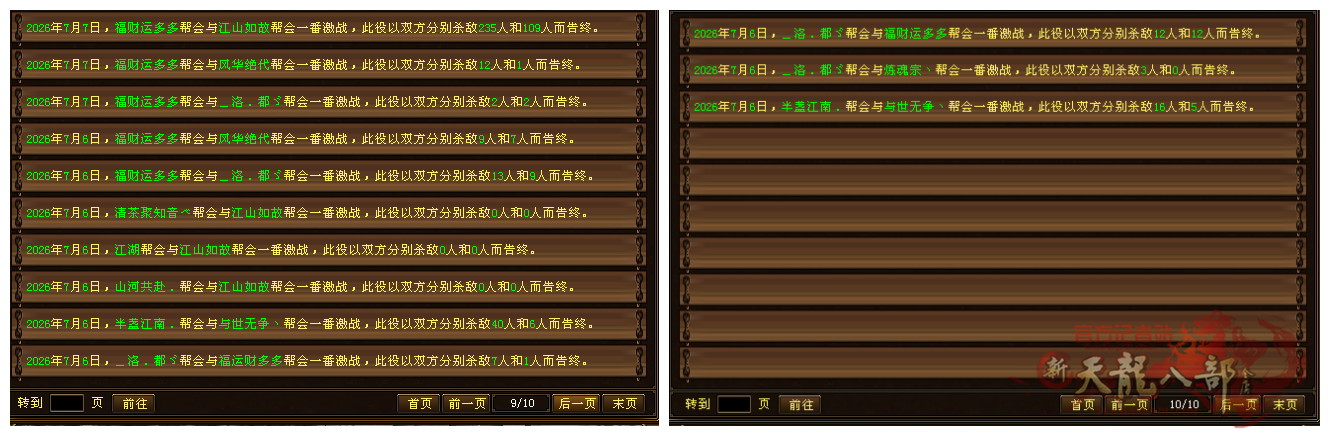 微信图片_20260714213631_5149_248_副本.png