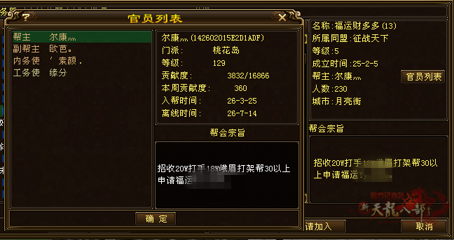 微信图片_20260714213701_5151_248_副本.png