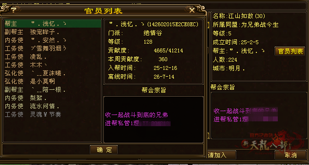 微信图片_20260714213731_5152_248_副本.png