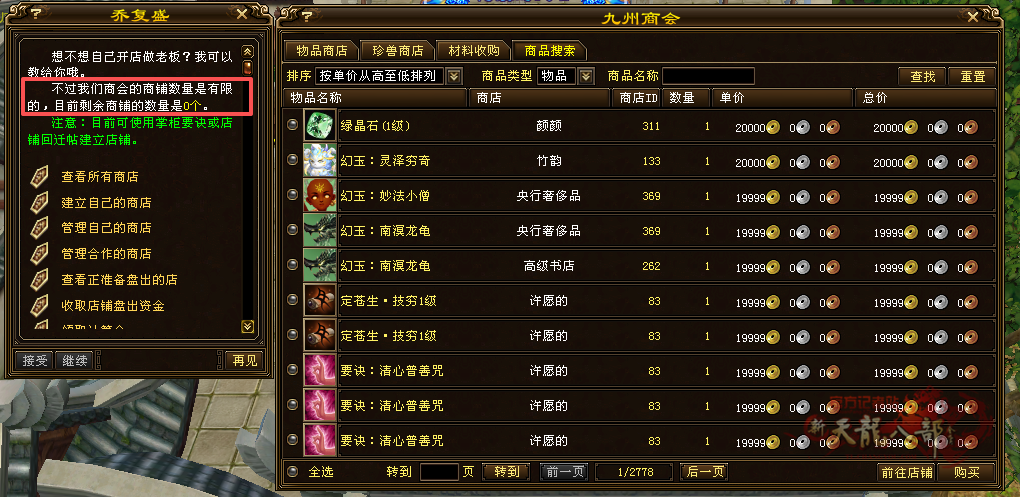 微信图片_20260714215055_5154_248_副本.png