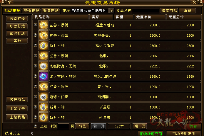 微信图片_20260715155142_5161_248_副本.png