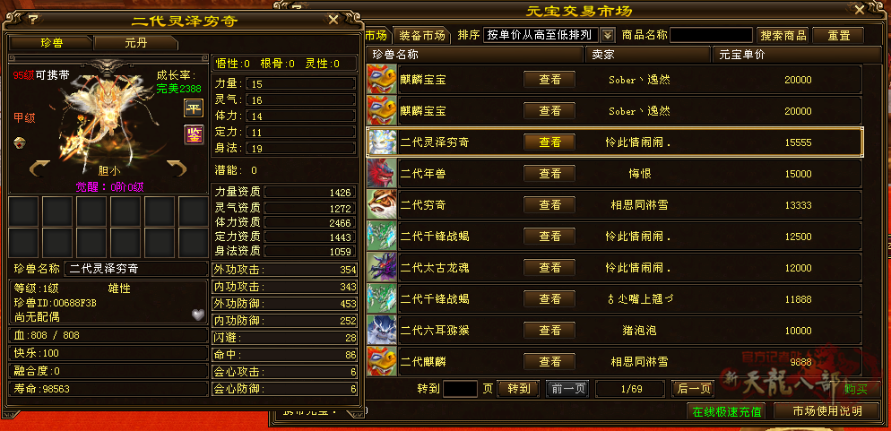 微信图片_20260715155208_5162_248_副本.png