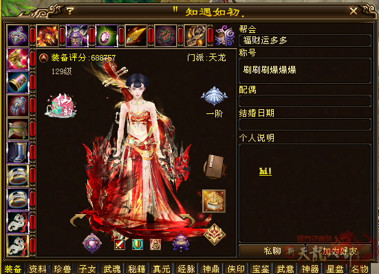 微信图片_20260715155428_5167_248_副本.png