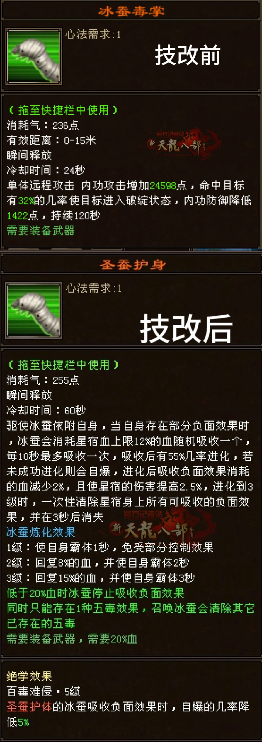4bf1e6ba0e2a687e824edb7fea96508c.png