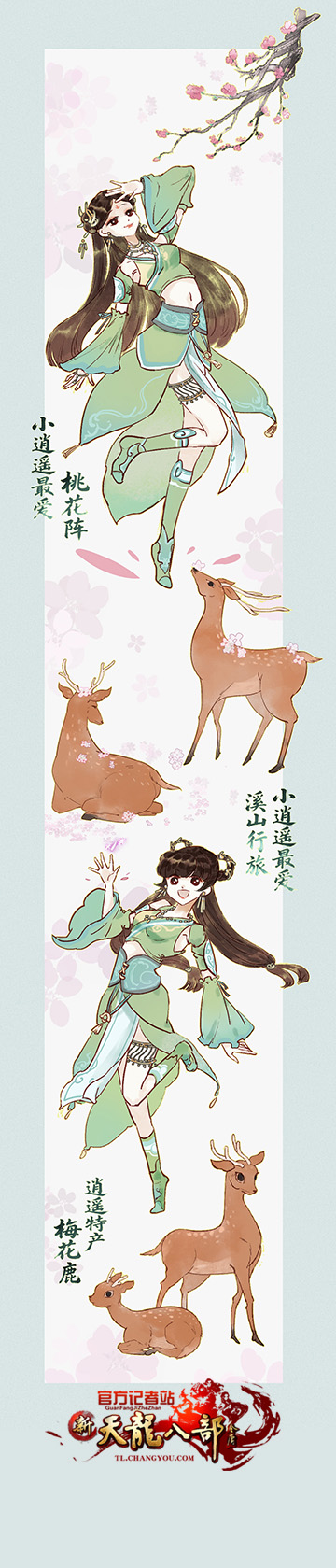 逍遥和纸 - 副本.jpg