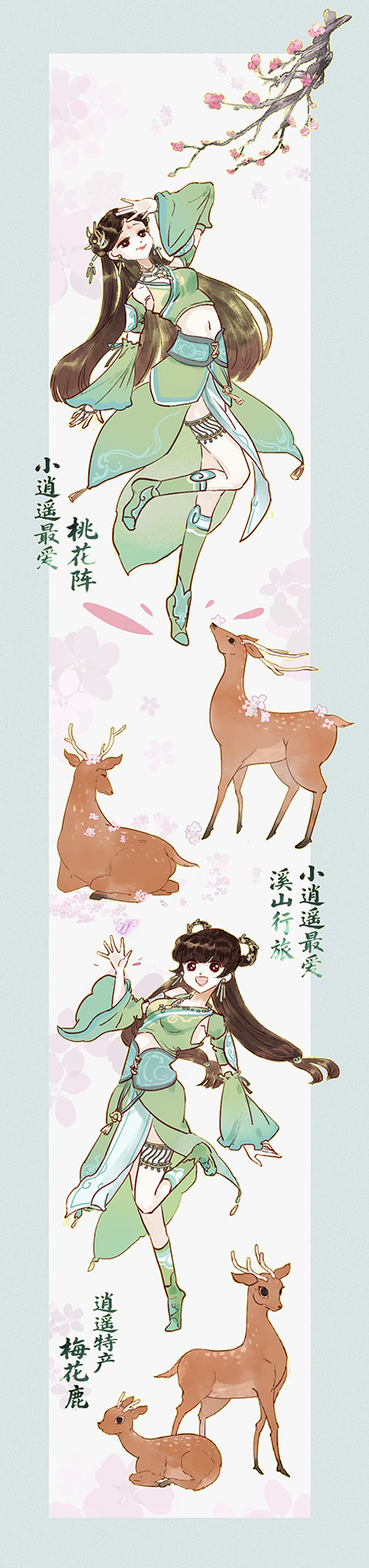 逍遥和纸 - 副本 (2).jpg