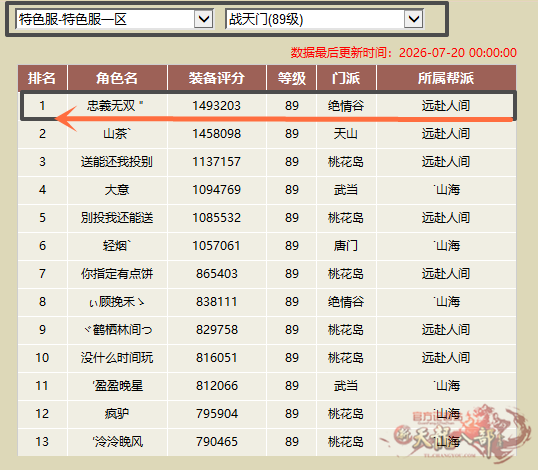 微信图片_20260720153350_5190_248_副本.png
