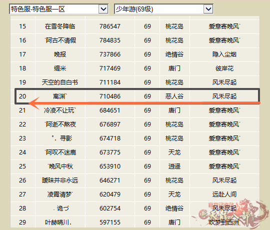 微信图片_20260720153405_5191_248_副本.png