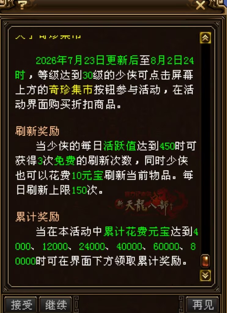 599ce188413bd43c4d649b6d62f85a57.png