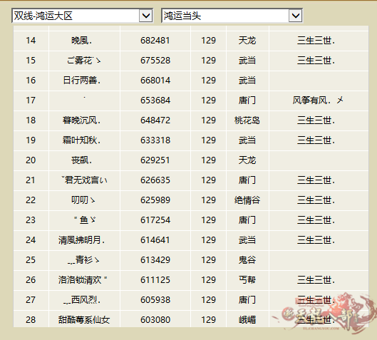 微信图片_20260722204225_5204_248_副本.png