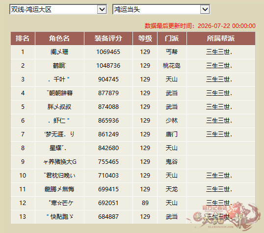 微信图片_20260722204215_5203_248_副本.png