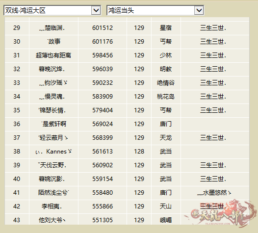 微信图片_20260722204235_5205_248_副本.png