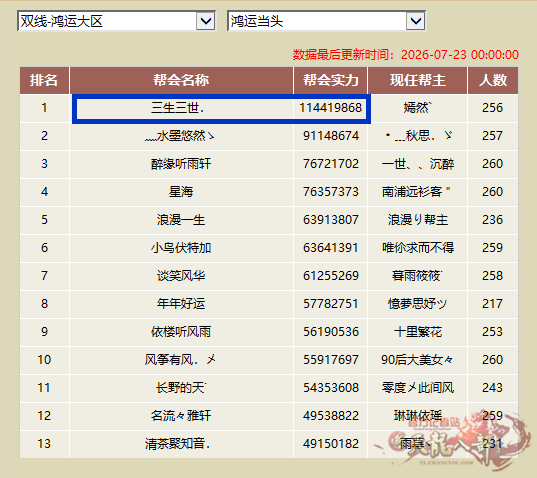 微信图片_20260723145819_5220_248_副本.png