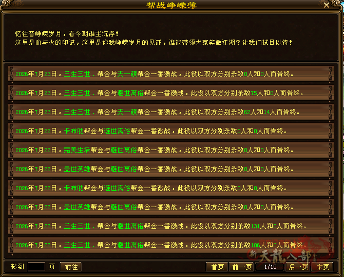 微信图片_20260723145918_5221_248_副本.png