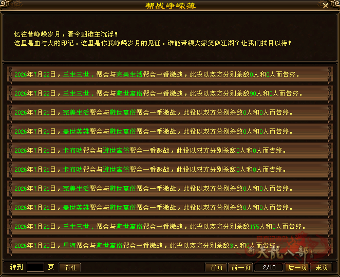 微信图片_20260723145941_5222_248_副本.png