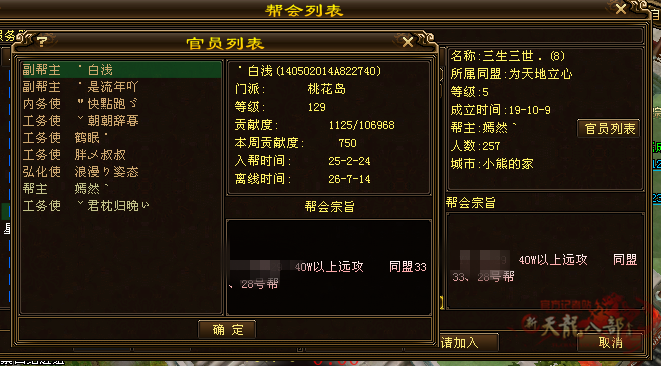 微信图片_20260723150022_5223_248_副本.png
