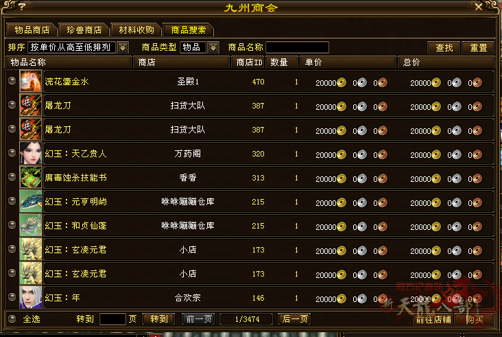 微信图片_20260723151206_5225_248_副本.png