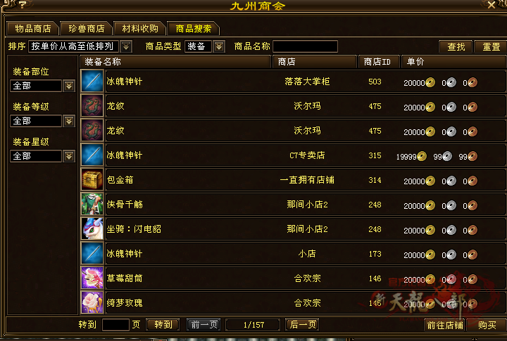 微信图片_20260723151220_5226_248_副本.png