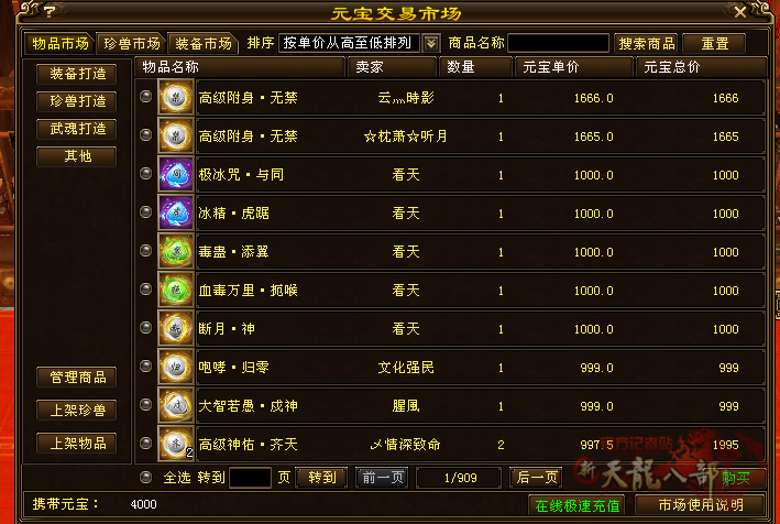 微信图片_20260723151451_5228_248_副本.png